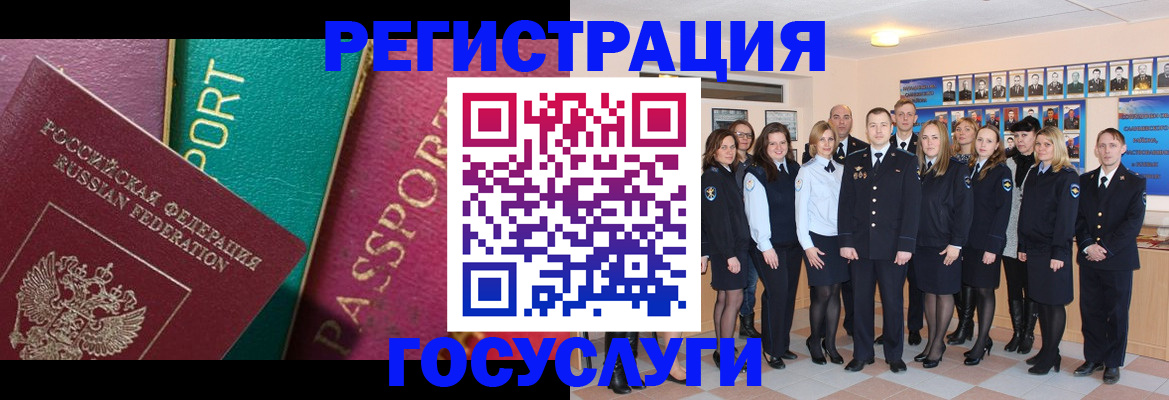 временная регистрация надежно в Воскресенске